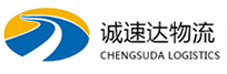宁波到南山区物流公司